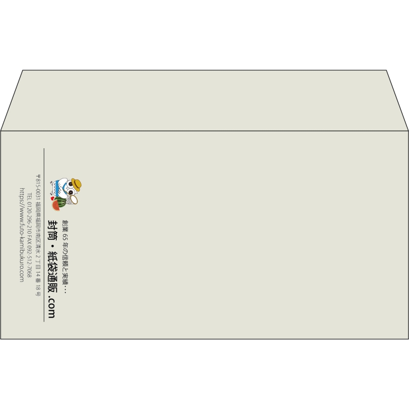 【既製品】洋長3(235x120mm)（〒枠なし）