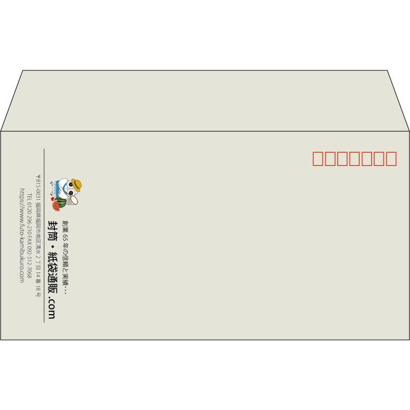 【既製品】洋長3(235x120mm)（〒枠あり）