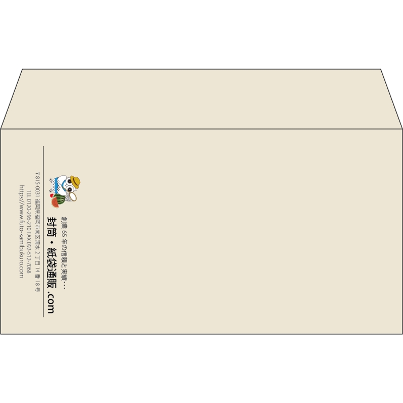 【既製品】洋長3(235x120mm)（〒枠なし）