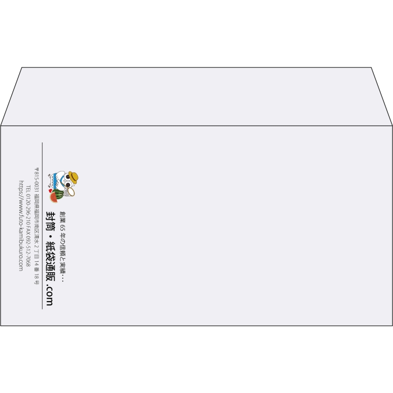 【既製品】洋長3(235x120mm)（〒枠なし）