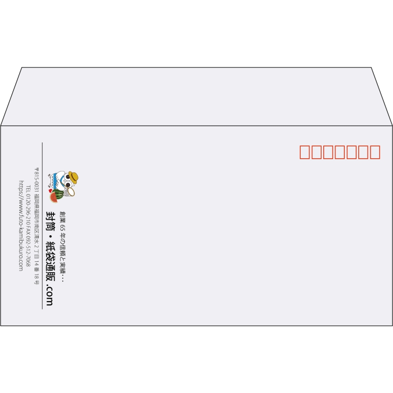 【既製品】洋長3(235x120mm)（〒枠あり）