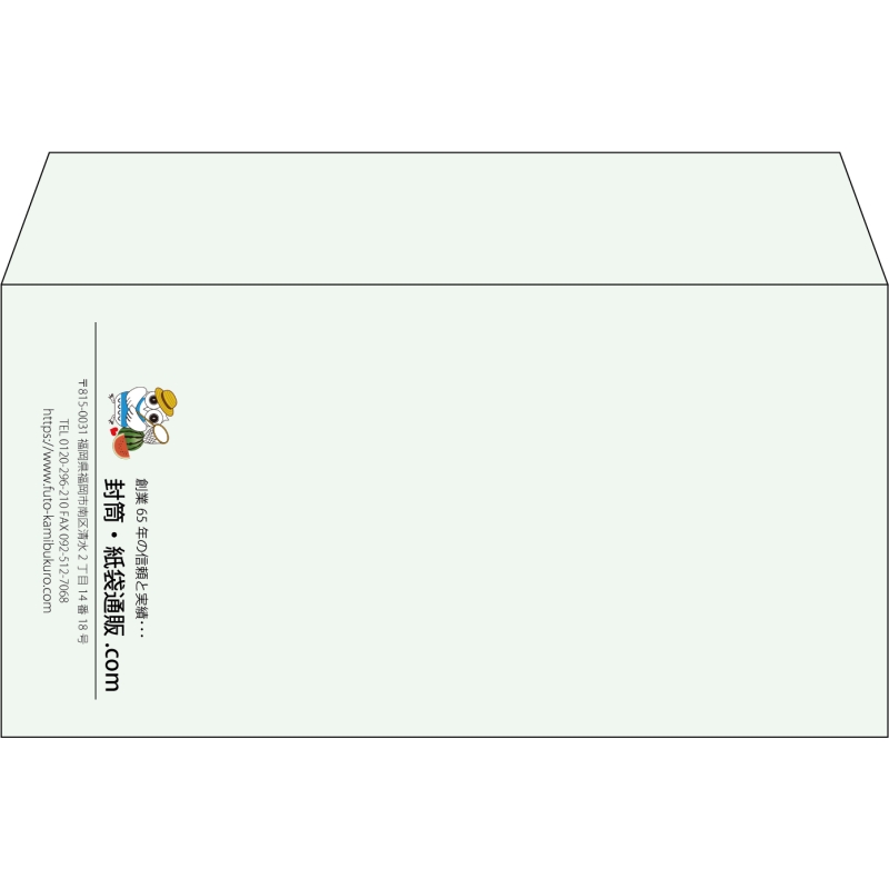 【既製品】洋長3(235x120mm)（〒枠なし）