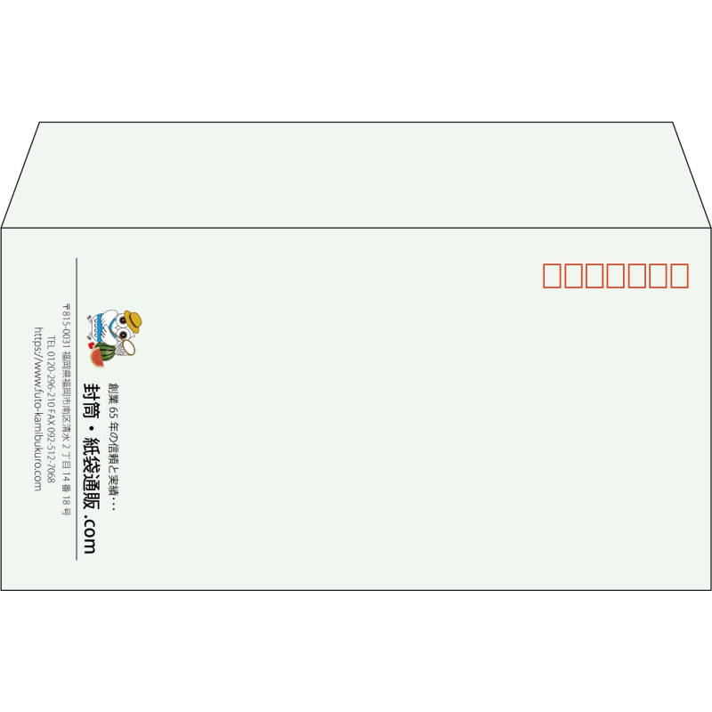 【既製品】洋長3(235x120mm)（〒枠あり）