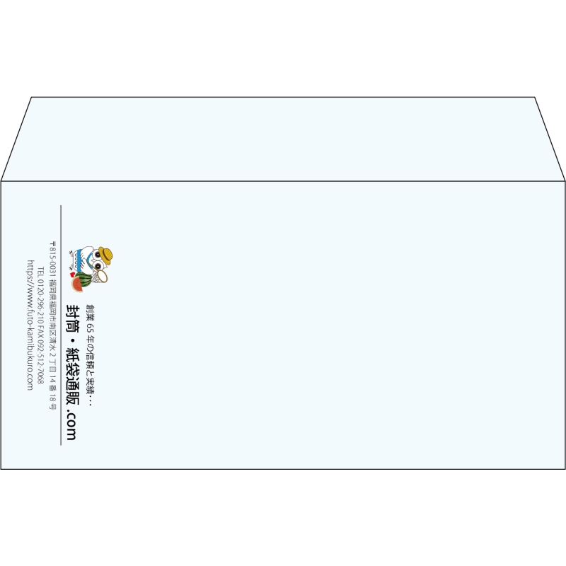 【既製品】洋長3(235x120mm)（〒枠なし）