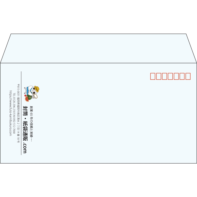 【既製品】洋長3(235x120mm)（〒枠あり）