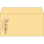 【既製品】洋長3(235x120mm)（〒枠なし）