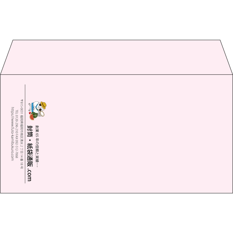 【既製品】洋長3(235x120mm)（〒枠なし）
