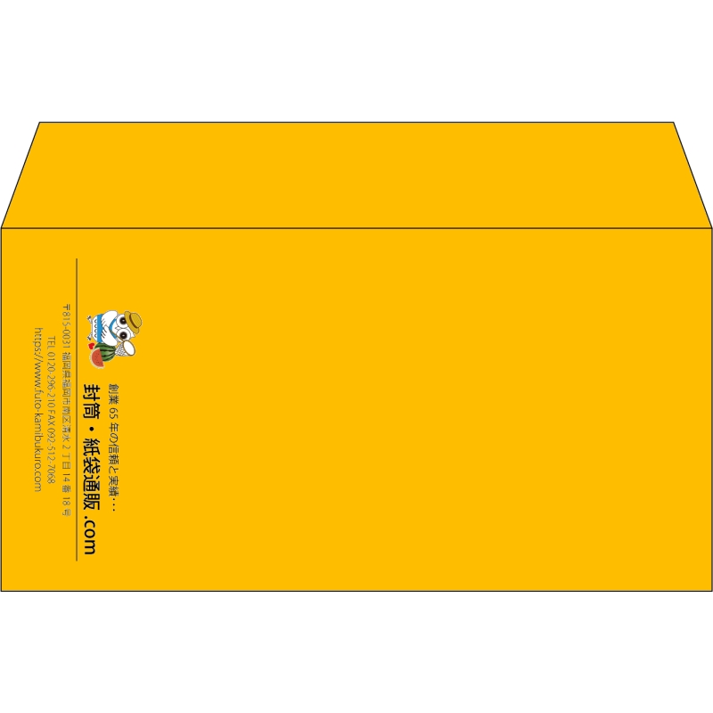 【既製品】洋長3(235x120mm)（〒枠なし）