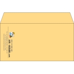 【既製品】洋長3(235x120mm)（〒枠なし）