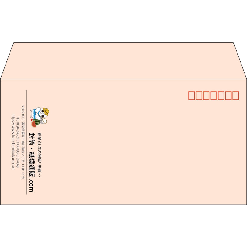 【既製品】洋長3(235x120mm)（〒枠あり）
