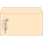 【既製品】洋長3(235x120mm)（〒枠なし）