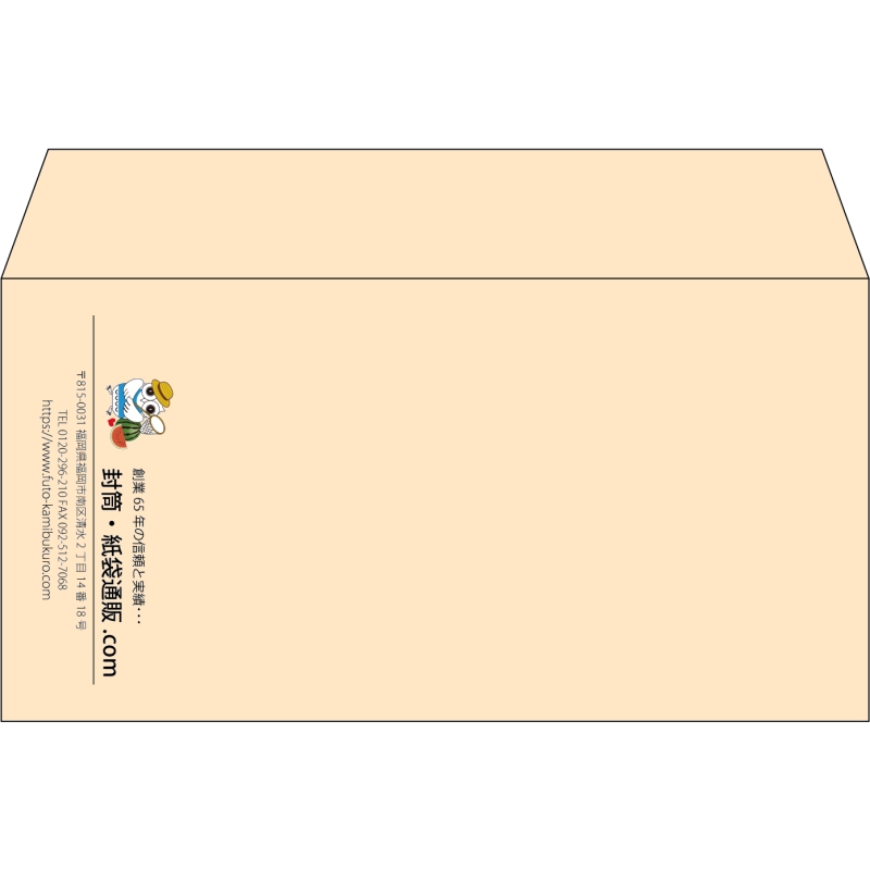 【既製品】洋長3(235x120mm)（〒枠なし）