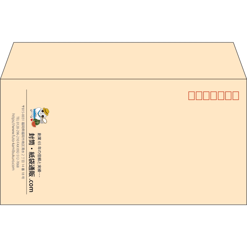 【既製品】洋長3(235x120mm)（〒枠あり）
