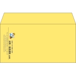 【既製品】洋長3(235x120mm)（〒枠なし）