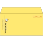 【既製品】洋長3(235x120mm)（〒枠あり）