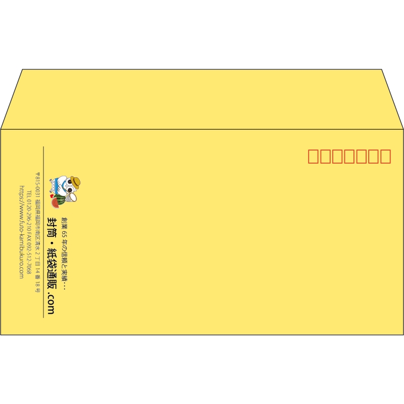 【既製品】洋長3(235x120mm)（〒枠あり）