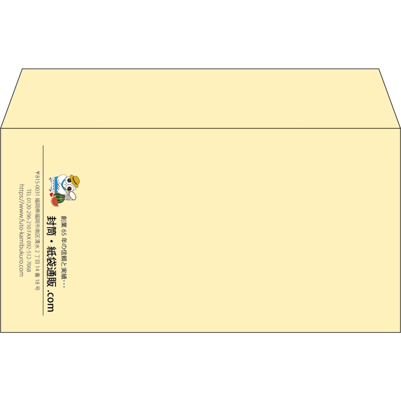 【既製品】洋長3(235x120mm)（〒枠なし）