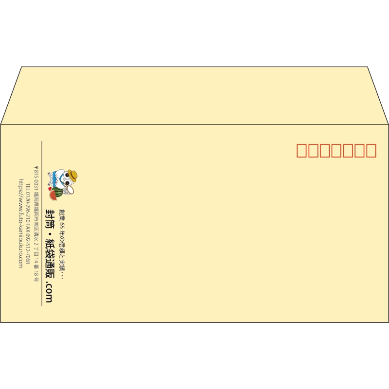 【既製品】洋長3(235x120mm)（〒枠あり）