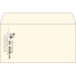 【既製品】洋長3(235x120mm)（〒枠なし）