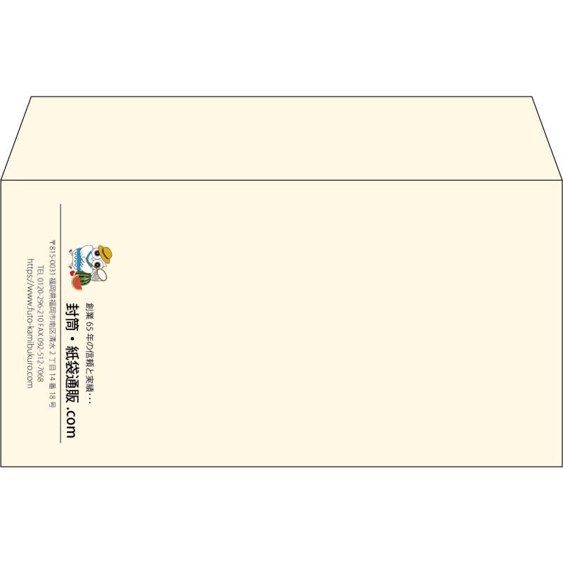 【既製品】洋長3(235x120mm)（〒枠なし）