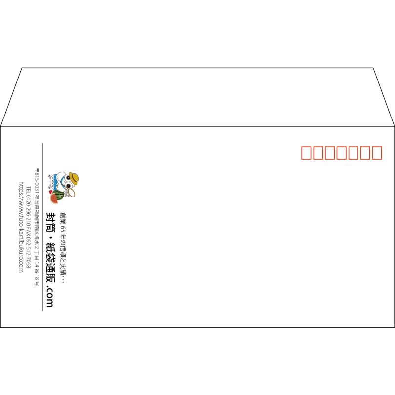 【既製品】洋長3(235x120mm)（〒枠あり）