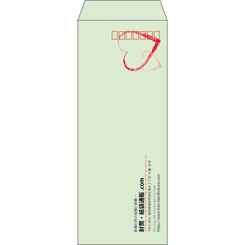 【既製品】長40(90x225mm)（〒枠あり）