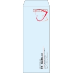 【既製品】長40(90x225mm)（〒枠あり）