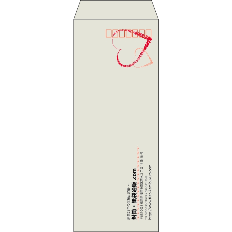 【既製品】長40(90x225mm)（〒枠あり）