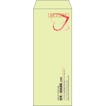 【既製品】長40(90x225mm)（〒枠あり）
