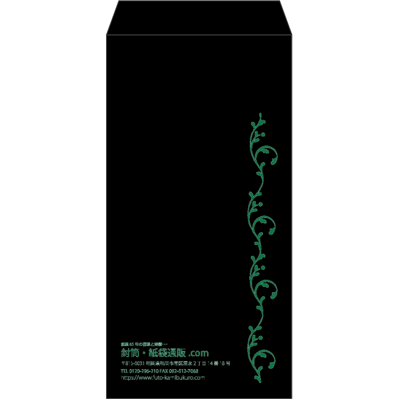 【既製品】長3(120x235mm)（〒枠なし）
