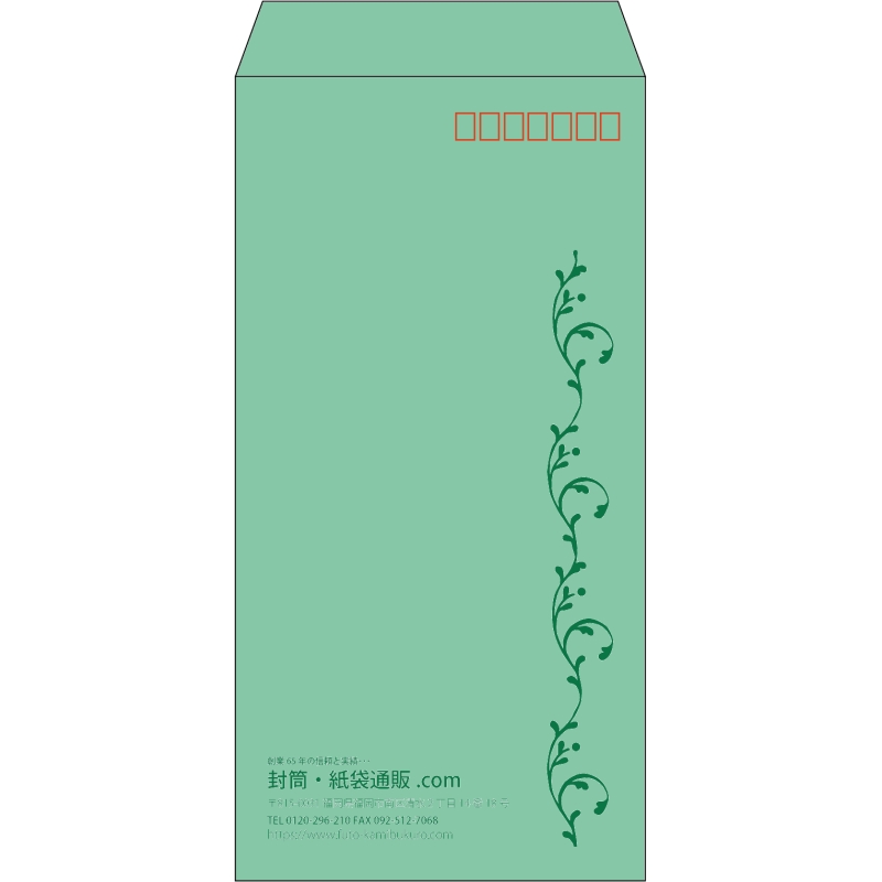 【既製品】長3(120x235mm)（〒枠あり）