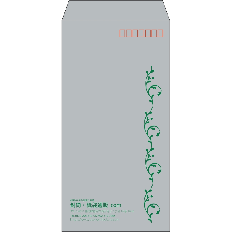 【既製品】長3(120x235mm)（〒枠あり）