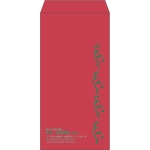 【既製品】長3(120x235mm)（〒枠なし）