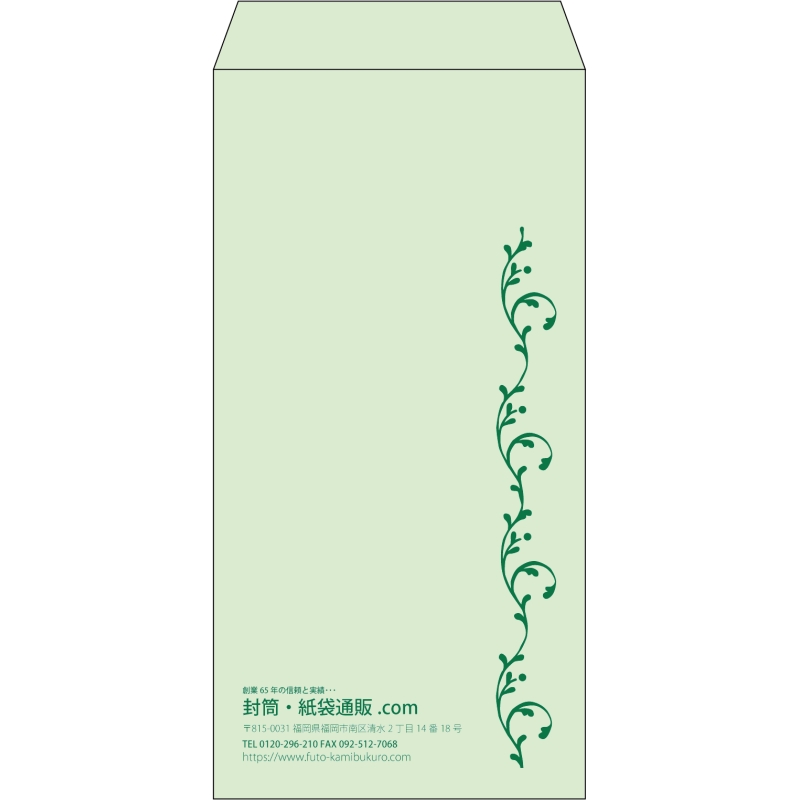 デザイン #v_lef_obi_2