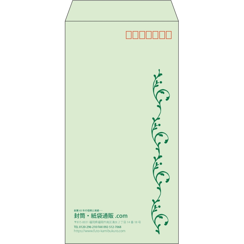 デザイン #v_lef_obi_2