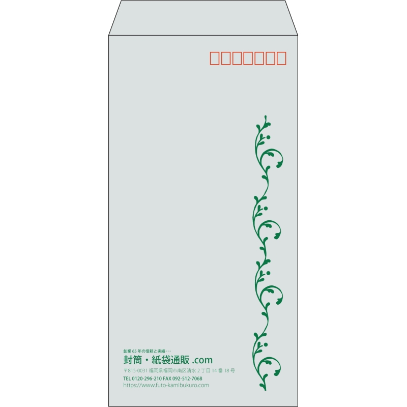 【既製品】長3(120x235mm)（〒枠あり）