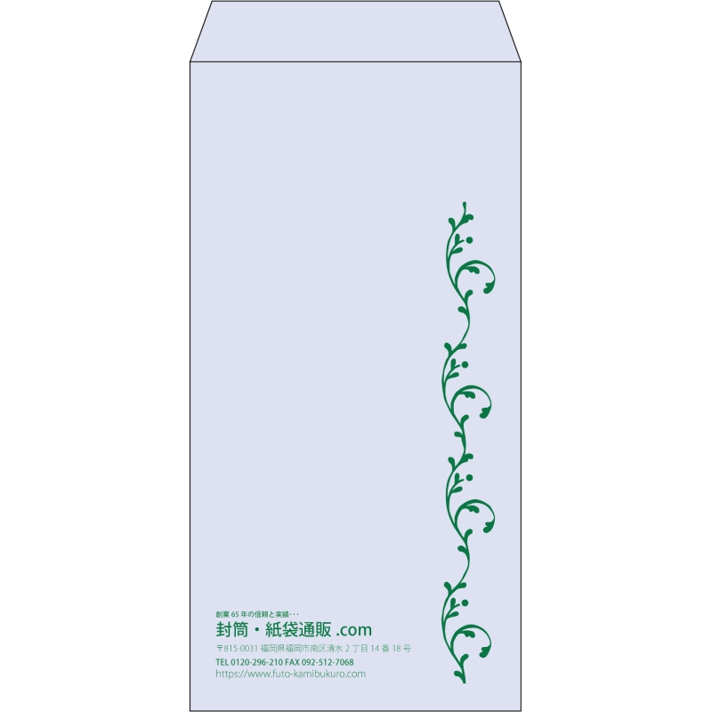 【既製品】長3(120x235mm)（〒枠なし）
