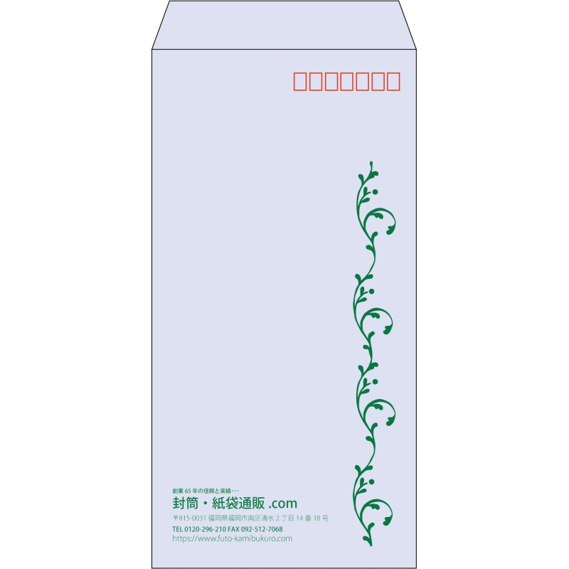 【既製品】長3(120x235mm)（〒枠あり）