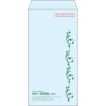 【既製品】長3(120x235mm)（〒枠あり）