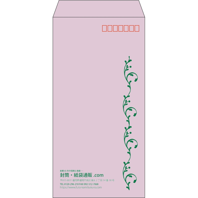 【既製品】長3(120x235mm)（〒枠あり）
