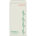 【既製品】長3(120x235mm)（〒枠あり）