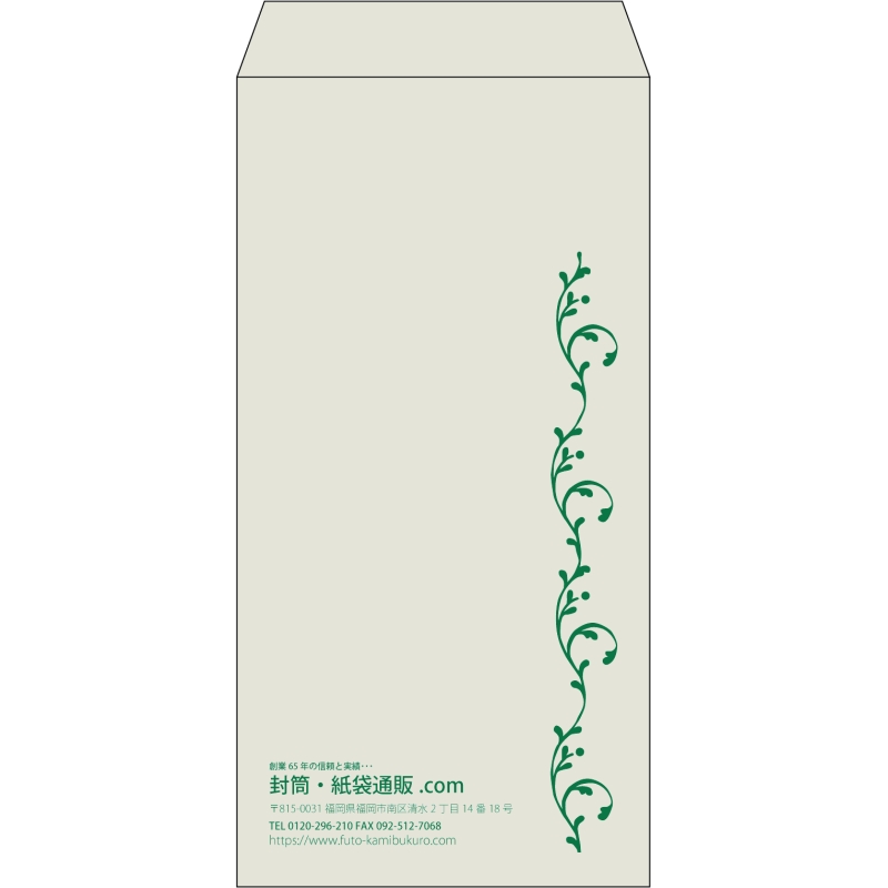 デザイン #v_lef_obi_2