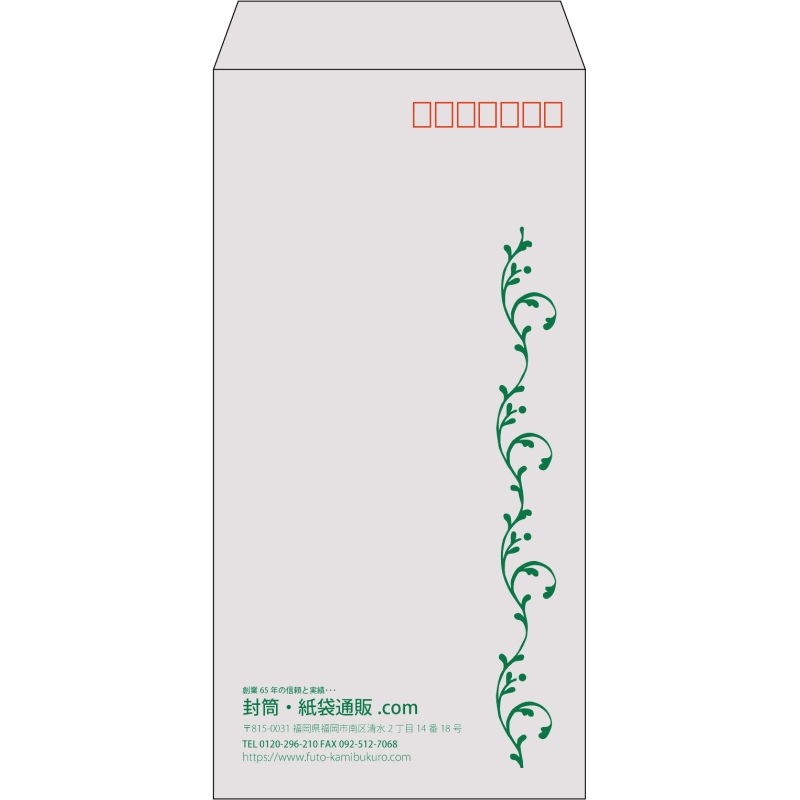 【既製品】長3(120x235mm)（〒枠あり）