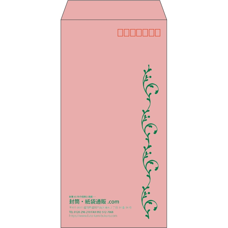 【既製品】長3(120x235mm)（〒枠あり）