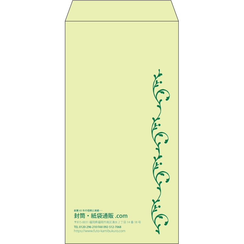 【既製品】長3(120x235mm)（〒枠なし）