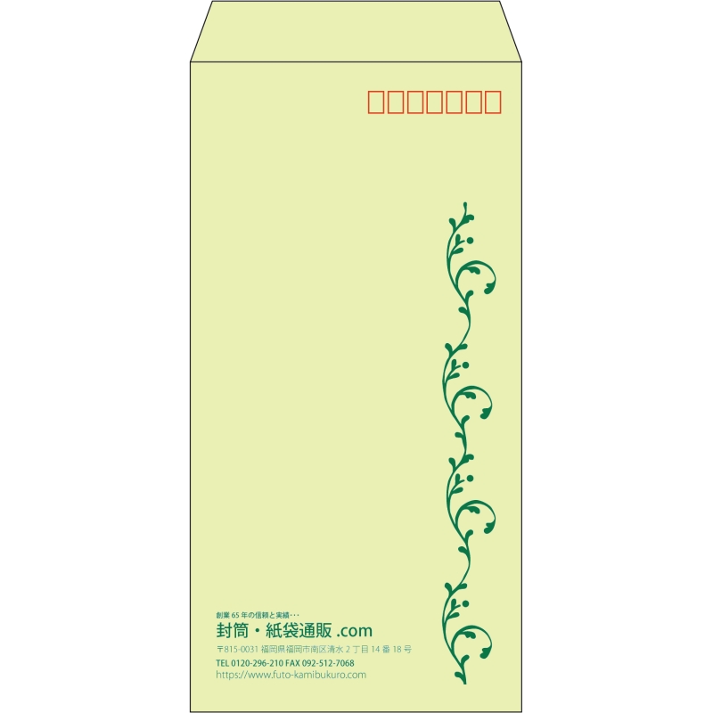 【既製品】長3(120x235mm)（〒枠あり）