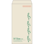 【既製品】長3(120x235mm)（〒枠あり）