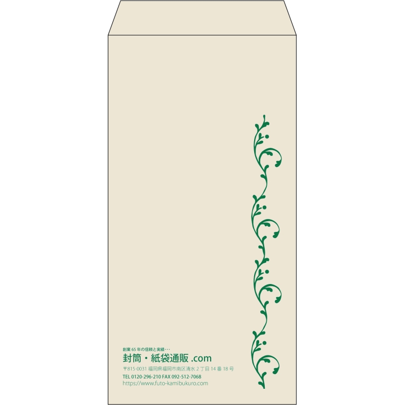 【既製品】長3(120x235mm)（〒枠なし）