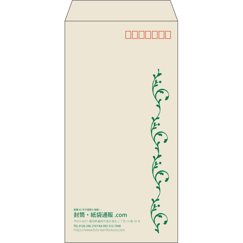 【既製品】長3(120x235mm)（〒枠あり）