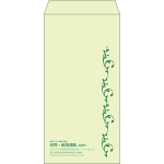 【既製品】長3(120x235mm)（〒枠なし）